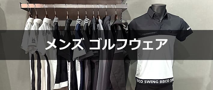 スーツ