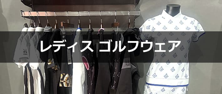 コート